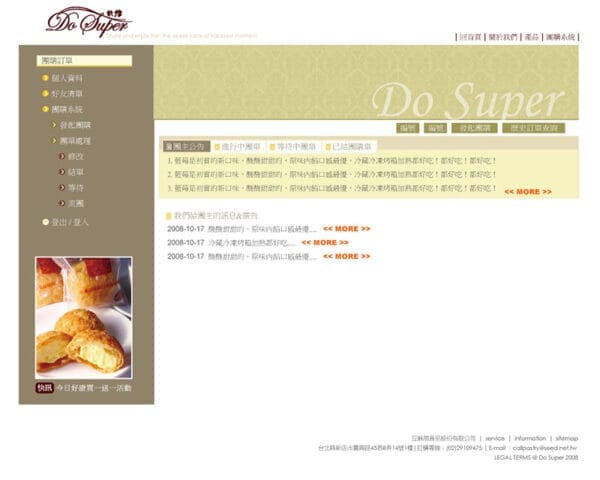 首頁cs