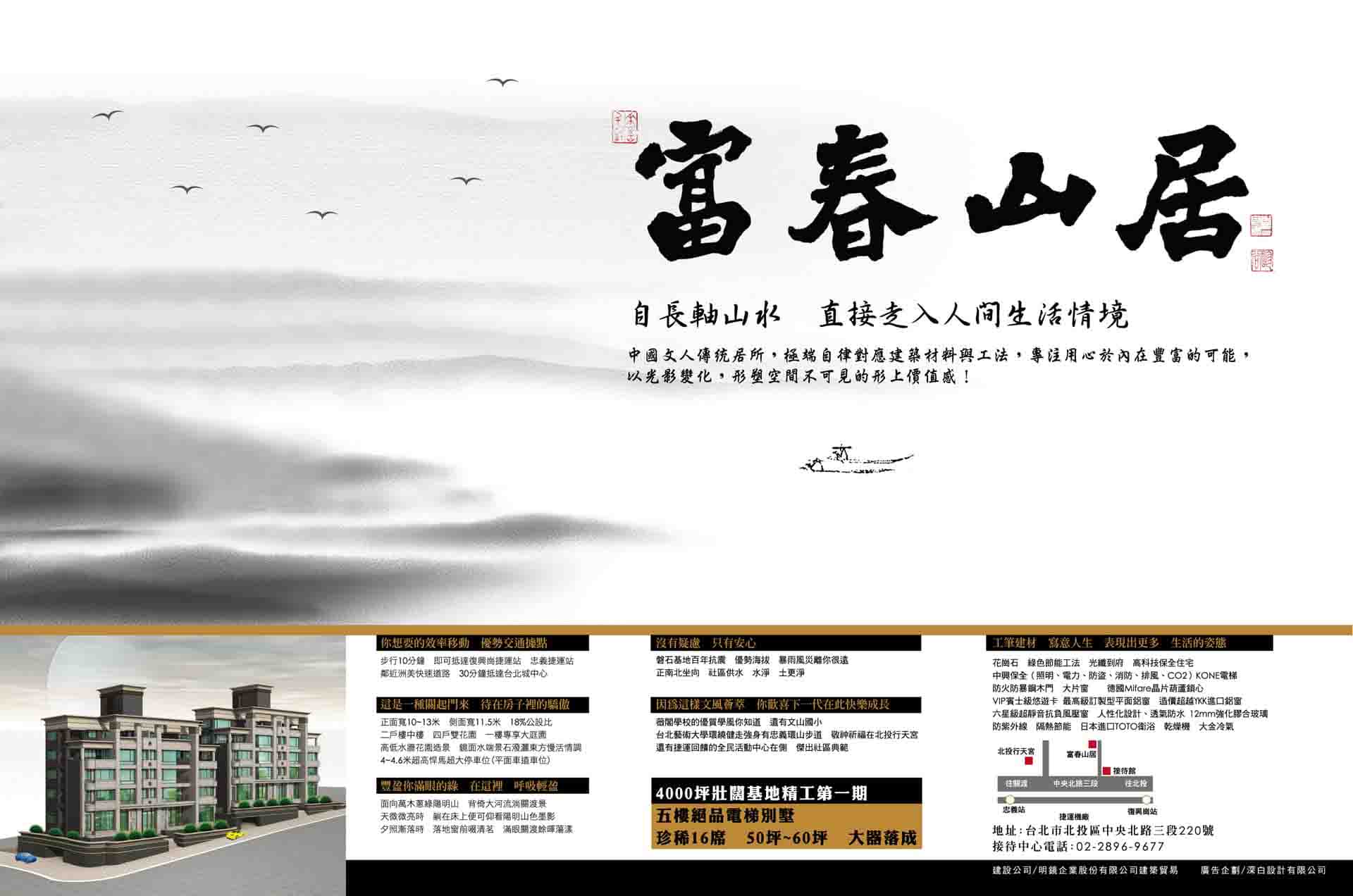 poster-1121