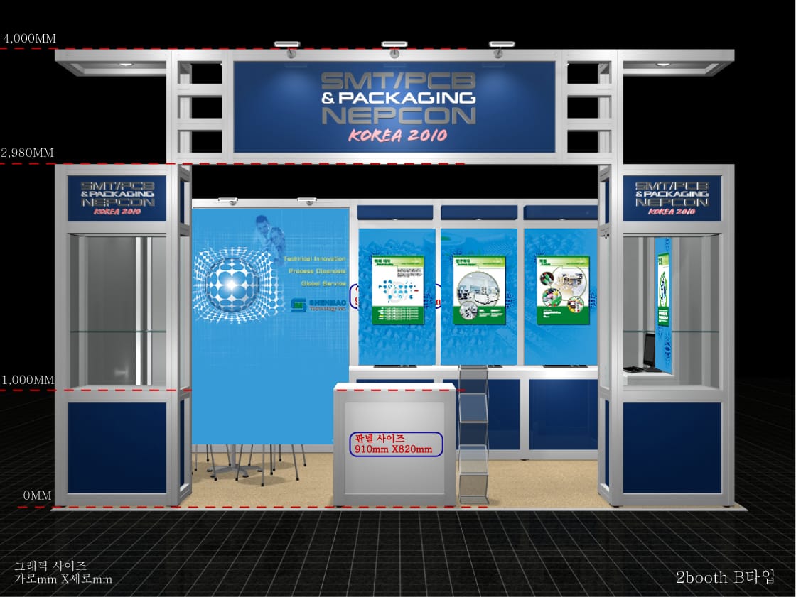 2booth b type