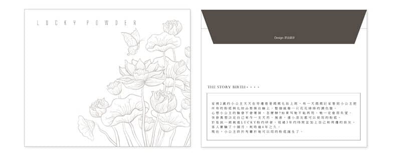 2011_小貝殼信封_1