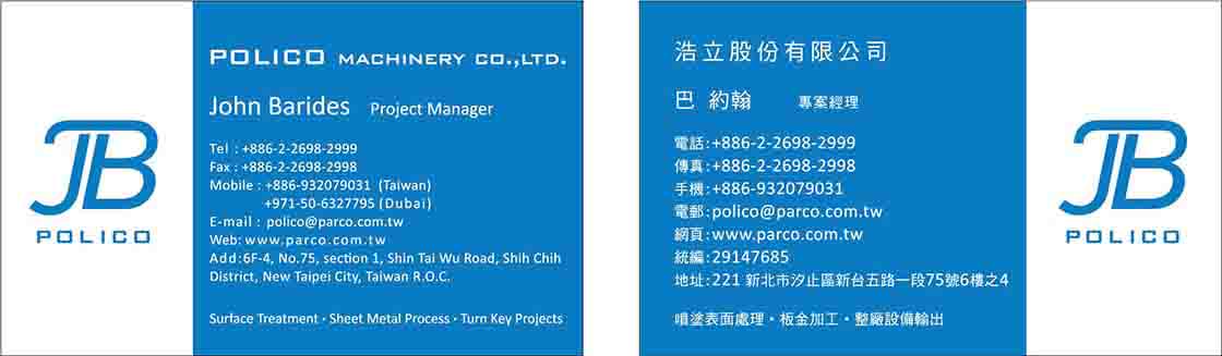 JB-名片-1011-final