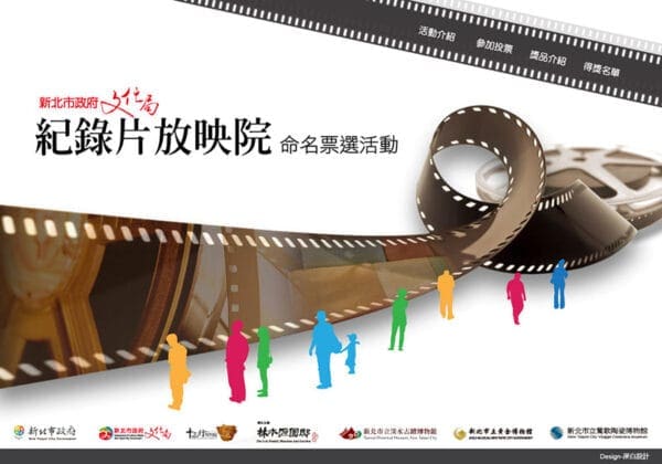 網頁設計
