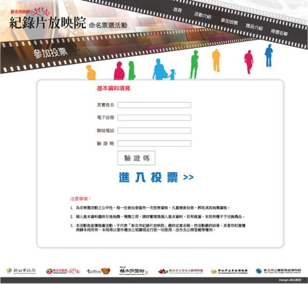 網頁設計