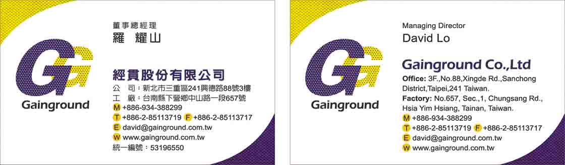 經貫名片