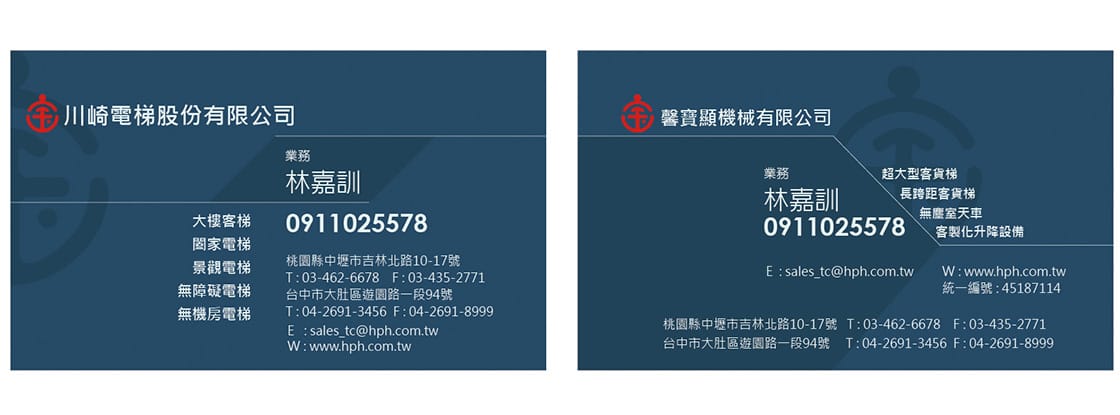 2012_馨寶顯機械名片_1