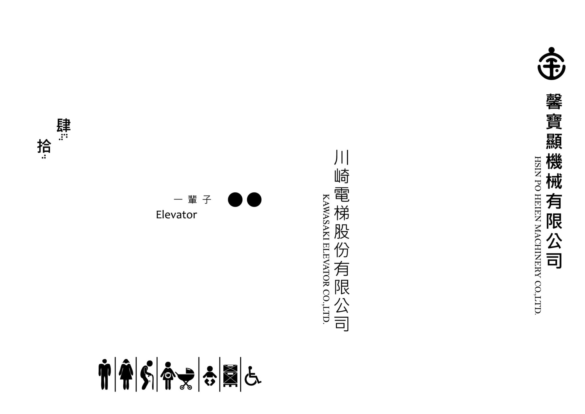 局部上光