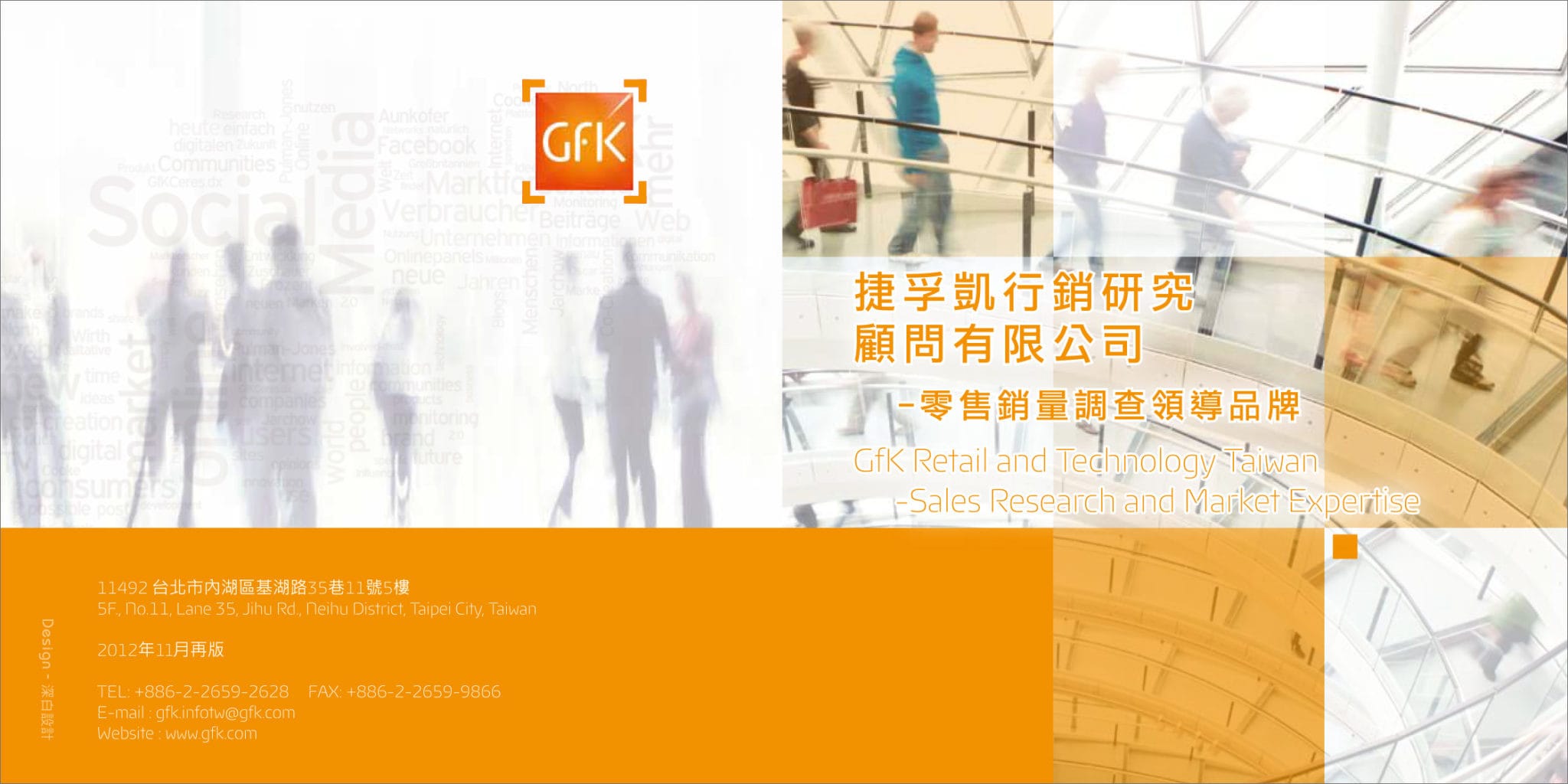 捷孚凱封面封底1105(OL)_CA4