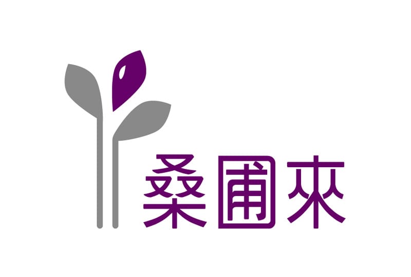 桑圃來LOGO