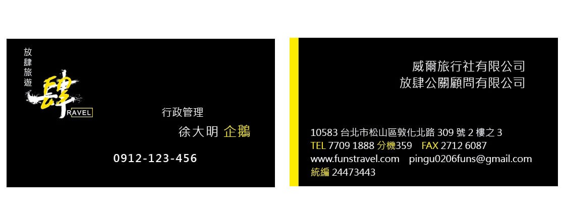 VI設計