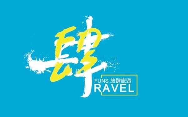 藍底LOGO