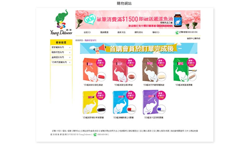 2013_活力漾_3