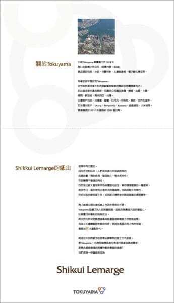 內頁設計