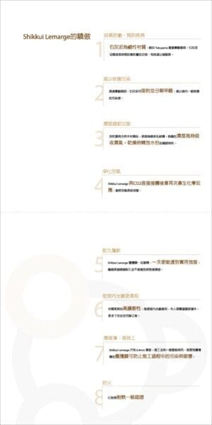 內頁設計