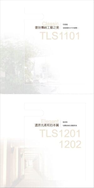 內頁設計