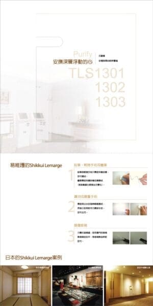 內頁設計