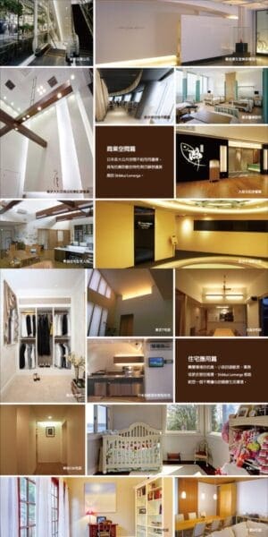 內頁設計