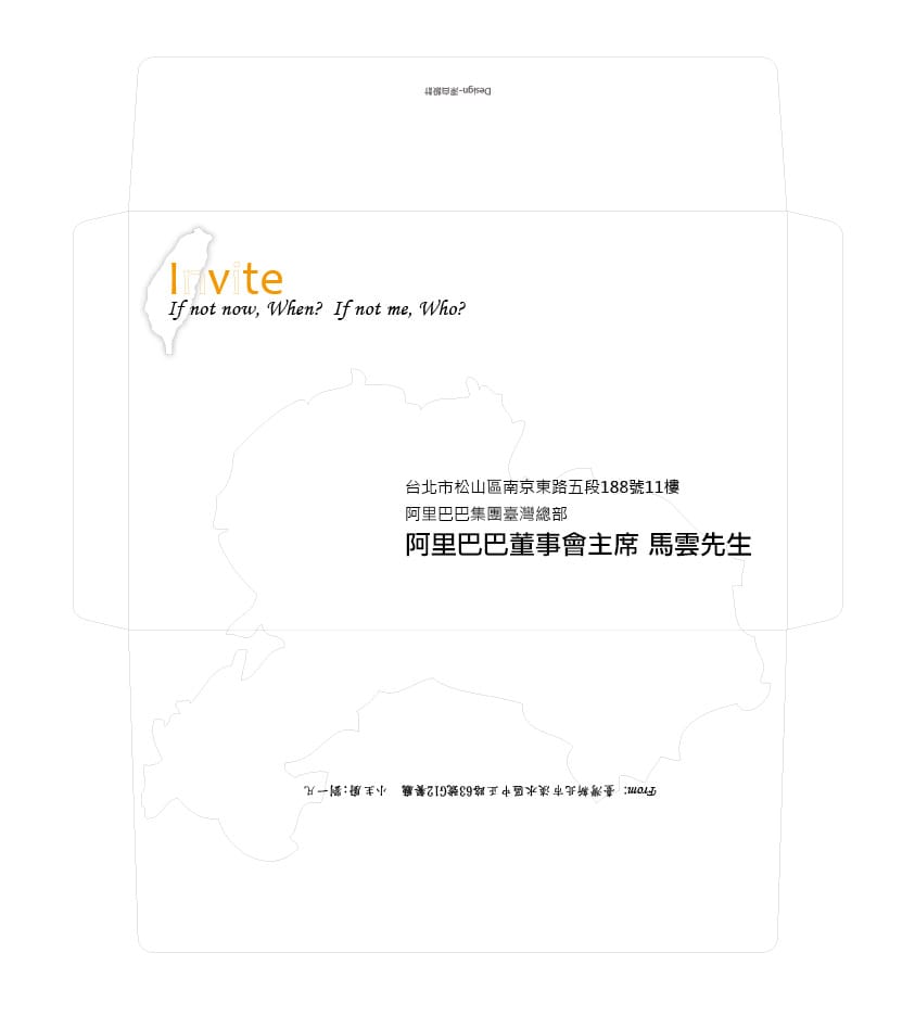 劉冠廷邀請卡-03