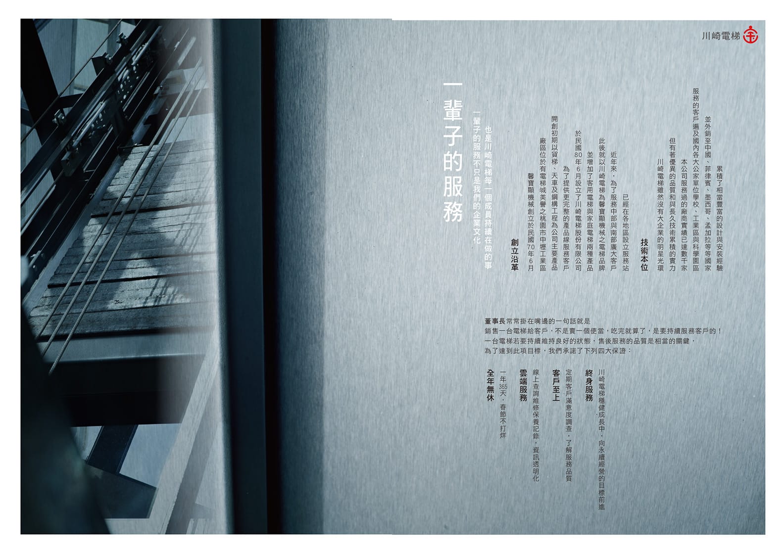 proof_內頁四色_0514-1