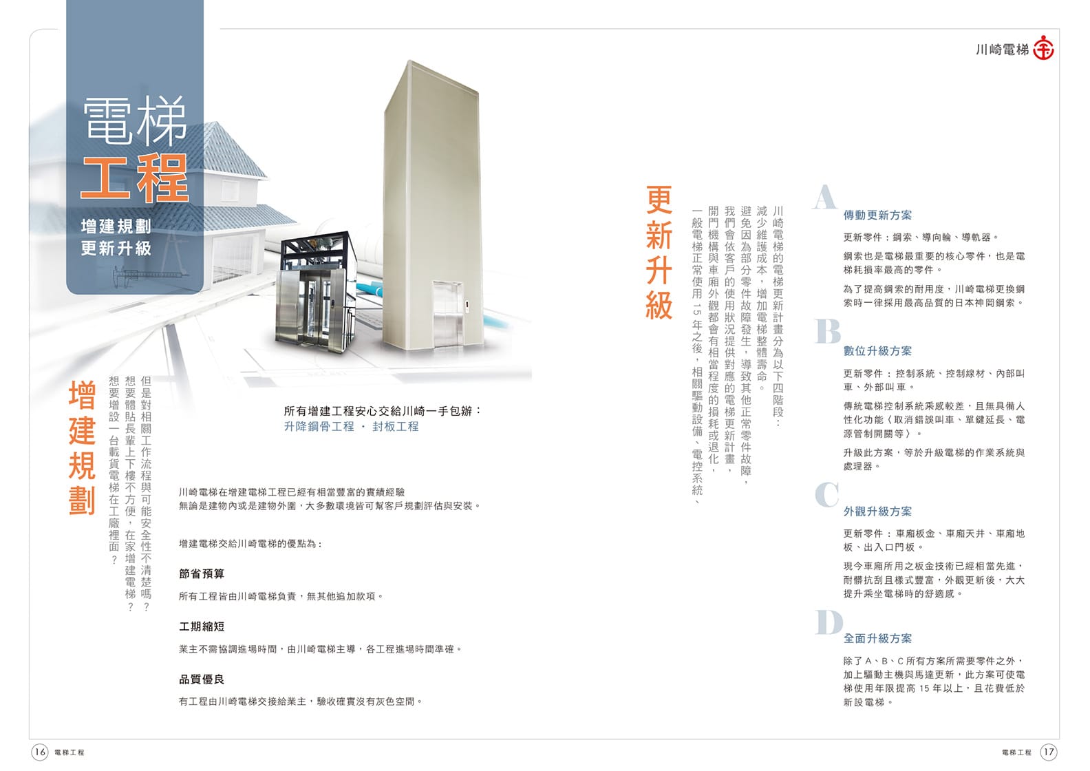 proof_內頁四色_0514-15