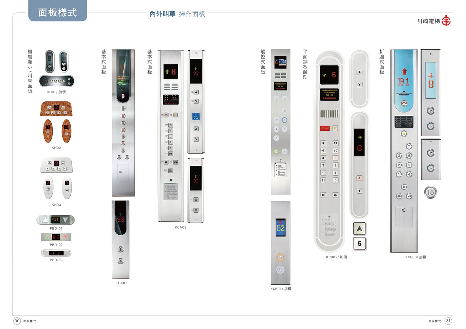 proof_內頁四色_0514-29