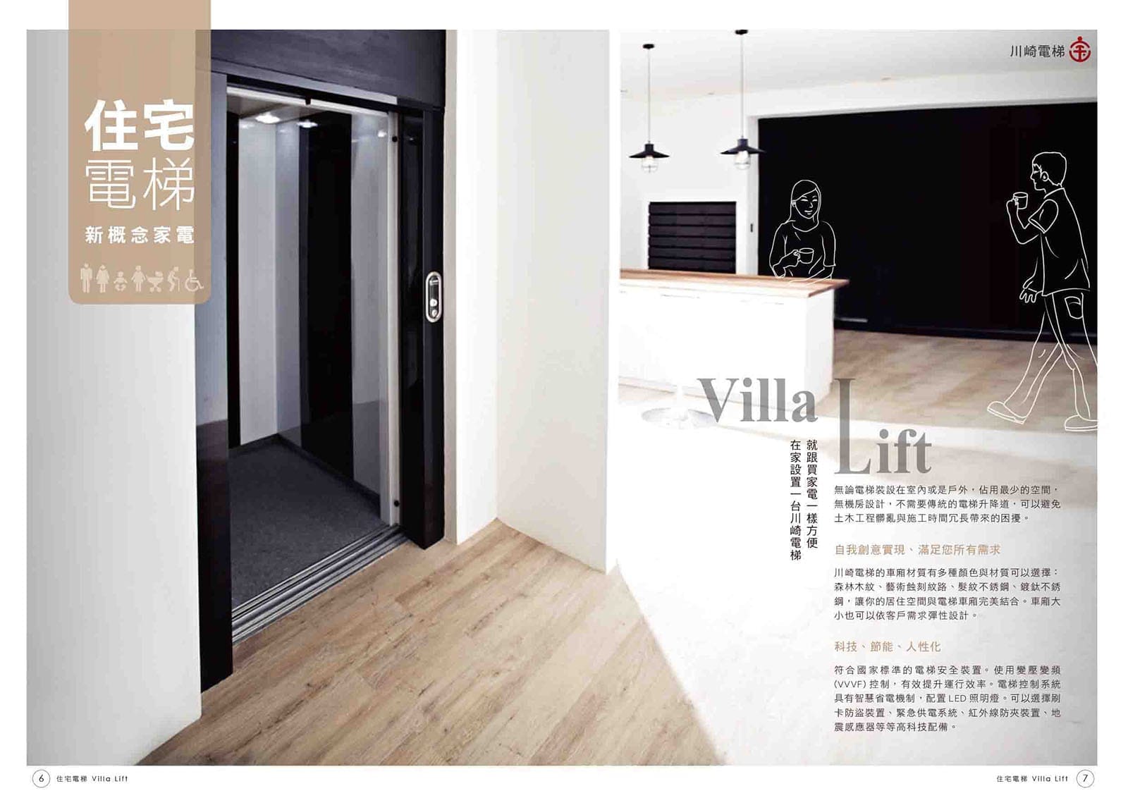 proof_內頁四色_0514-5