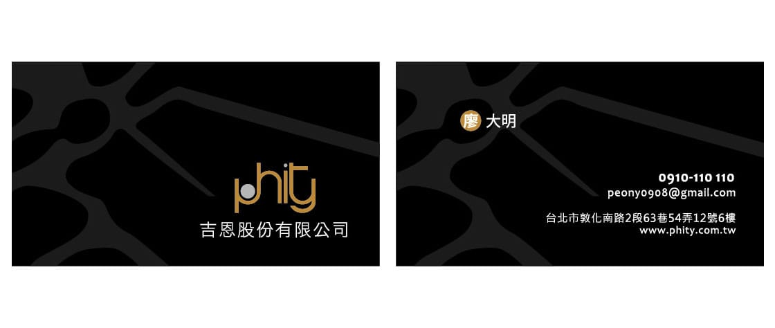 名片+信封完稿Outline_0119