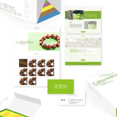 珠寶LOGO設計|LOGO設計費 簡易分之為三種設計型態收費|中文字體設計或英文字體設計|圖形|圖形+字體設計|