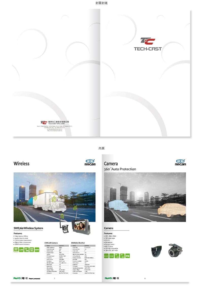 2015_德聿佳工業型錄_1