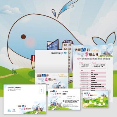 發表會專案設計|印刷輸出|