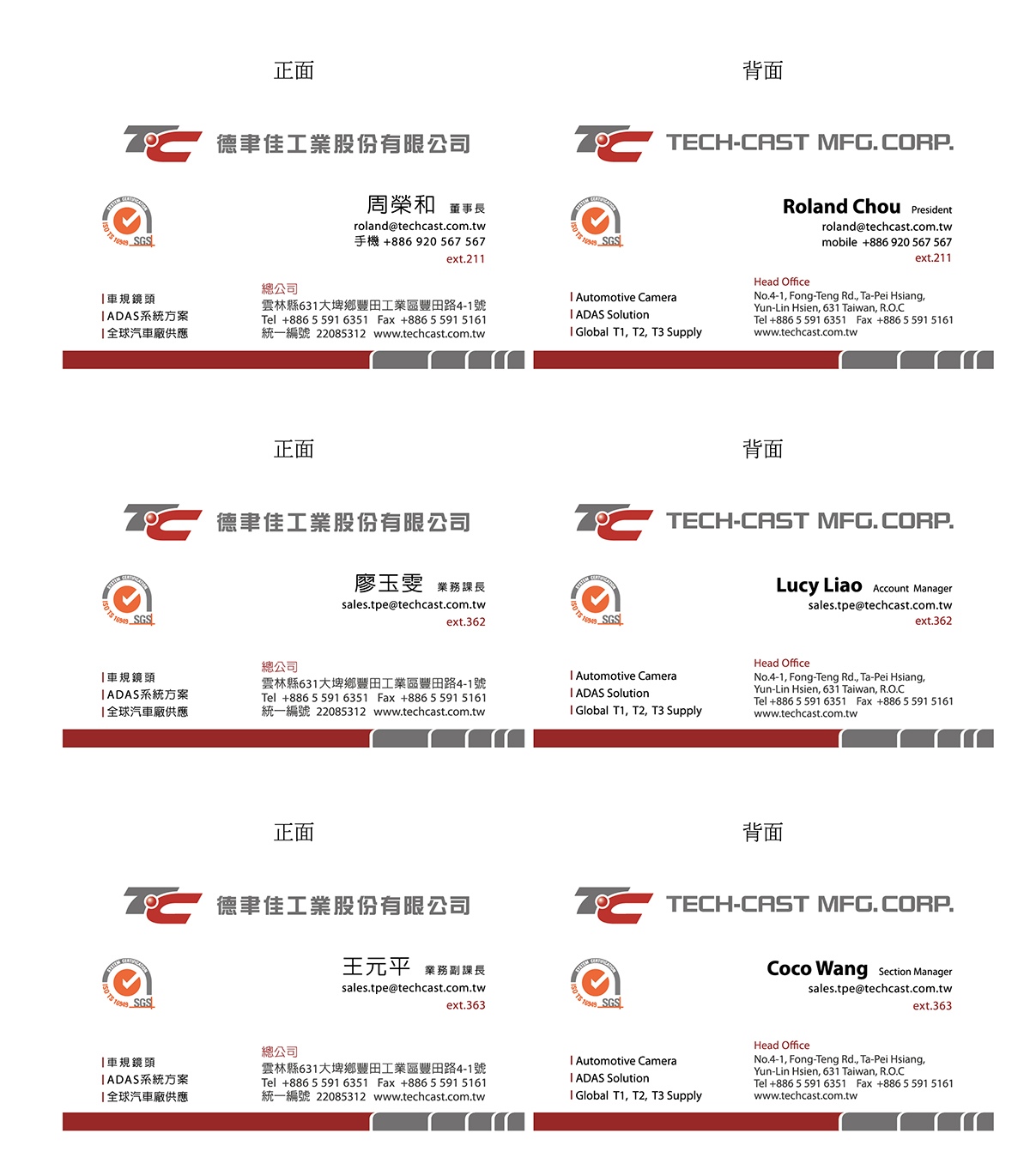 名片設計,印刷