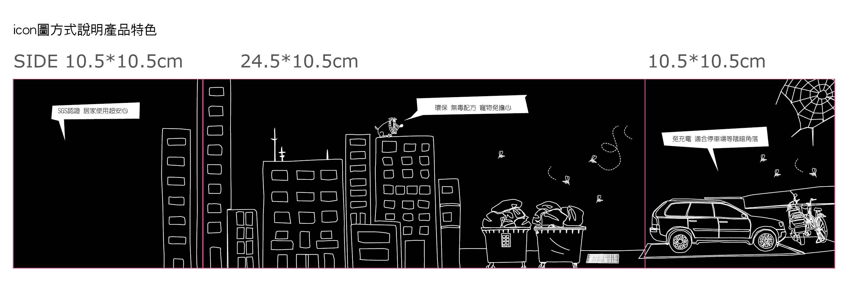 包裝設計