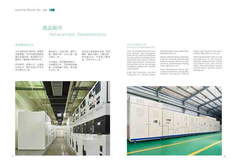 聯發電機型錄設計190111-發印檔10