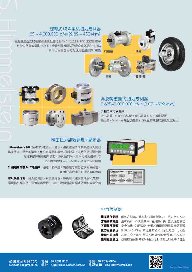 DM設計