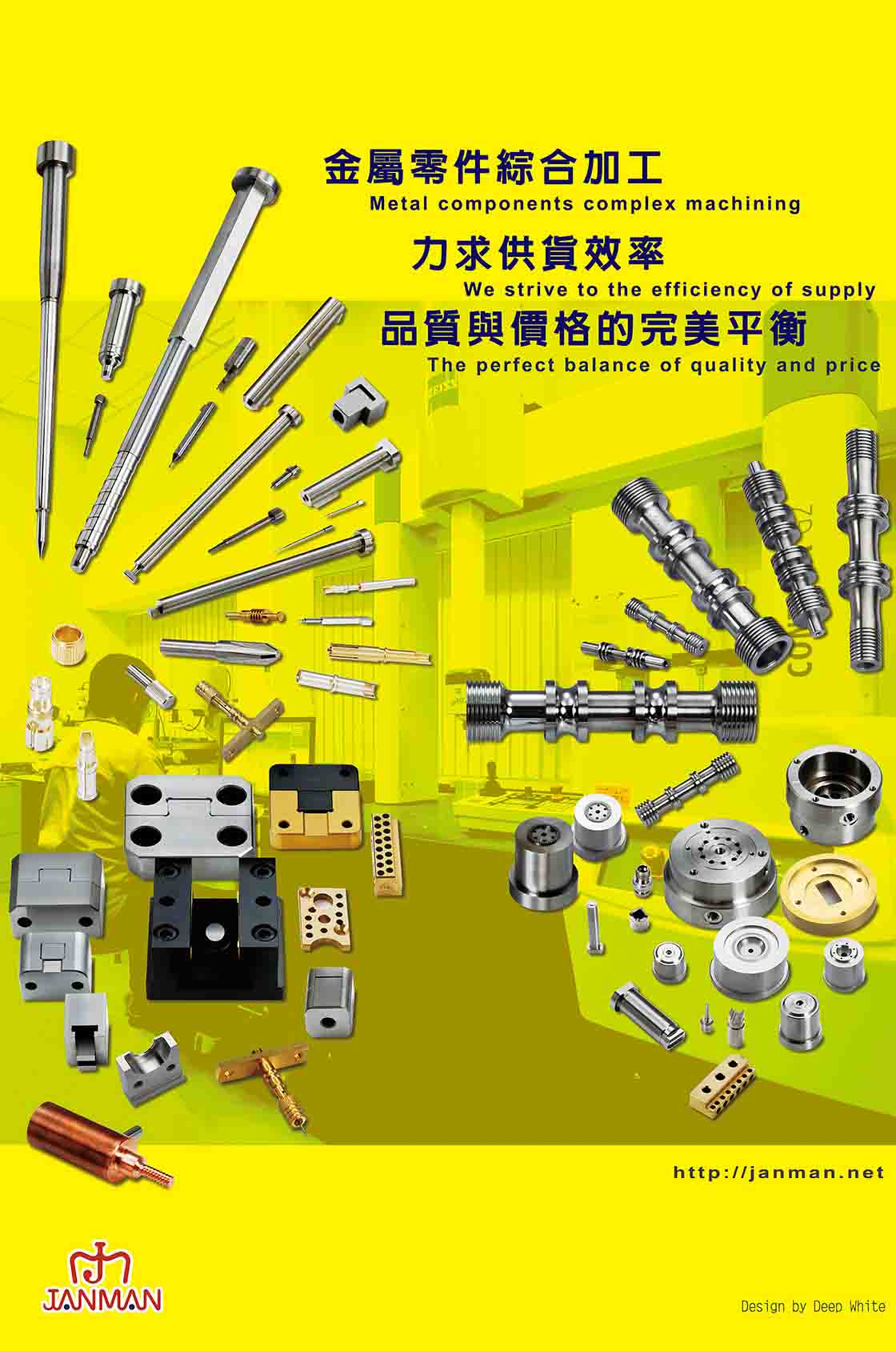 精密機械海報設計