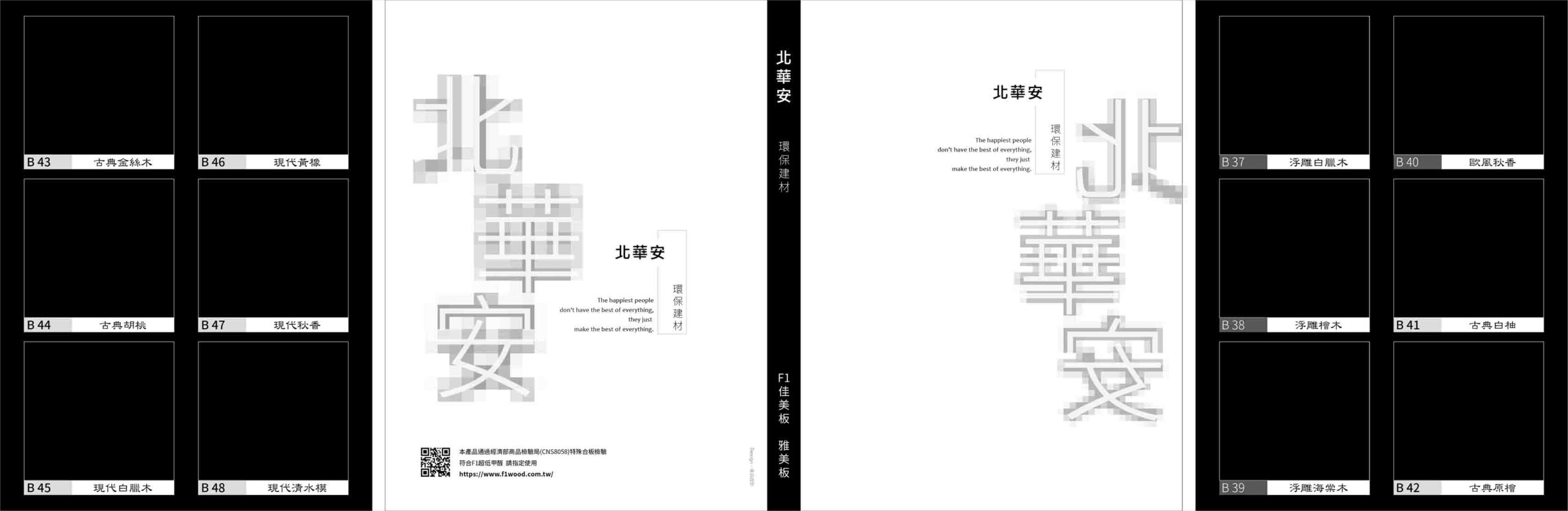 列印