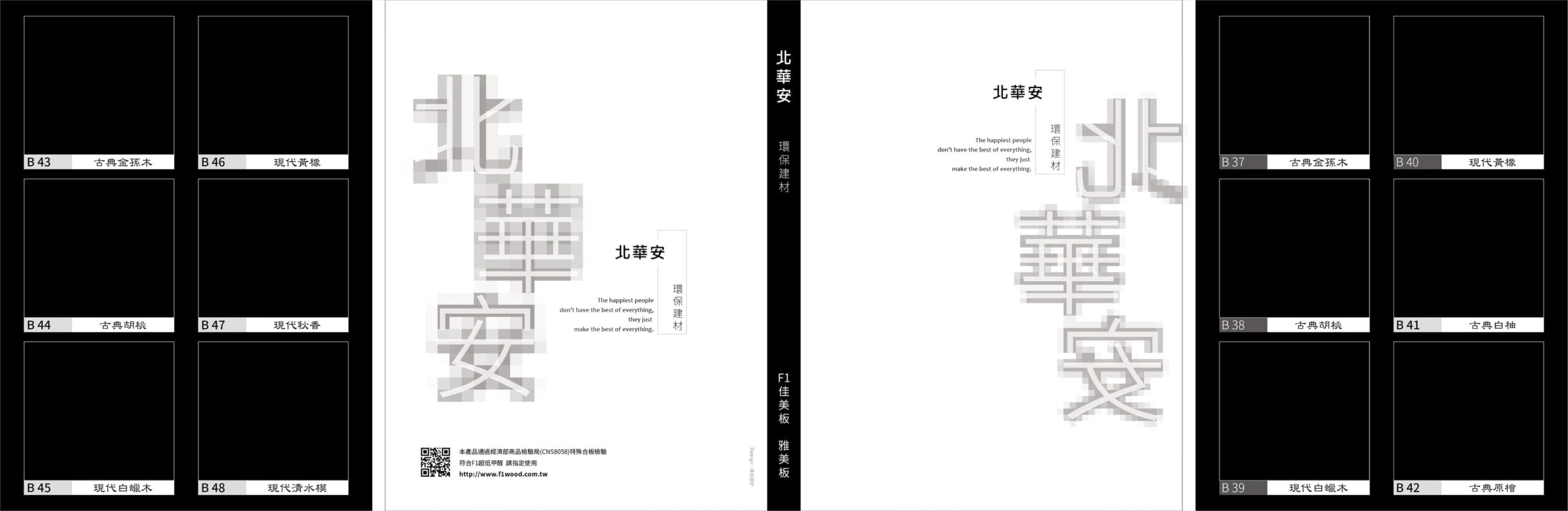 列印