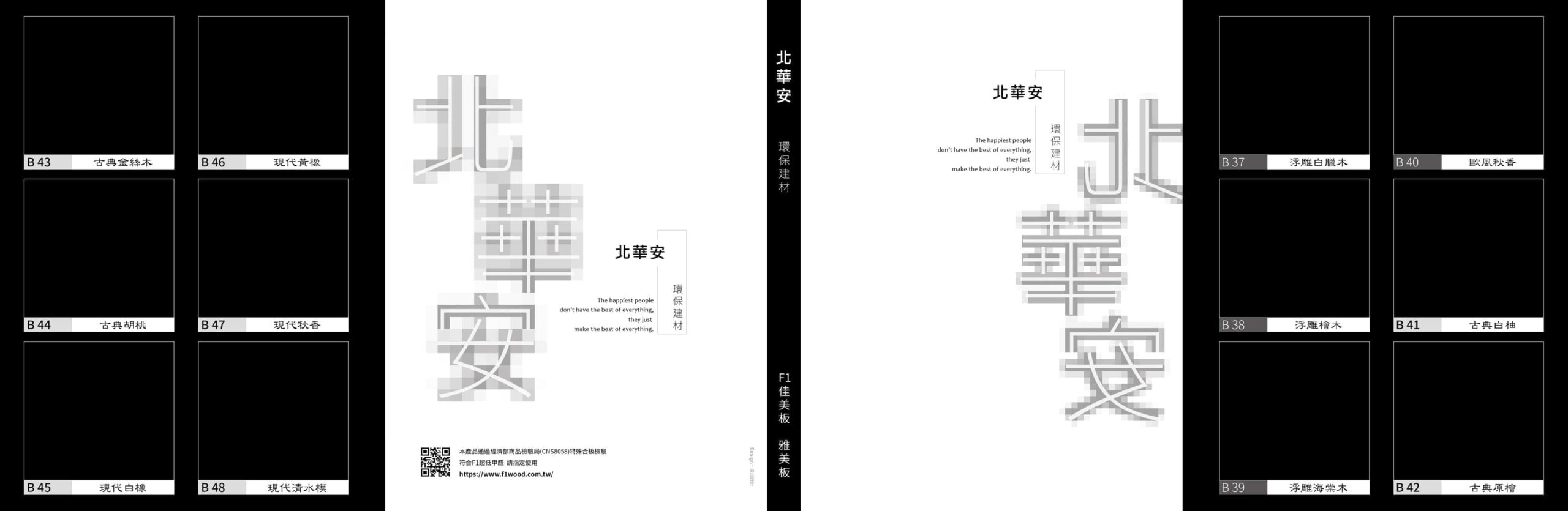 列印