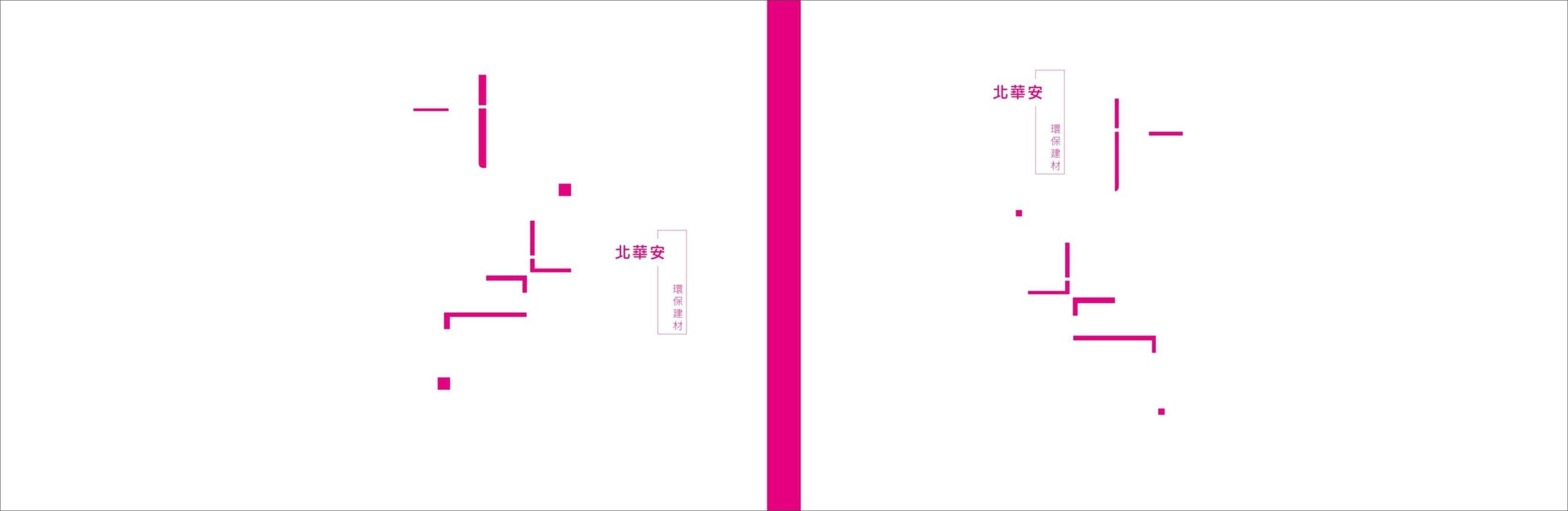 列印