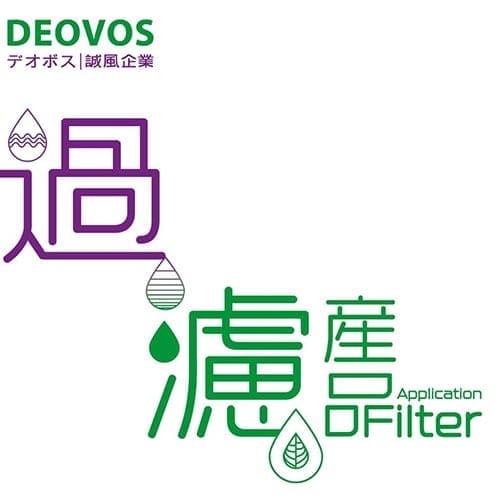 工業用過濾產品型錄設計
