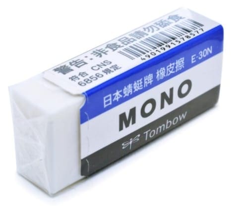 應用物