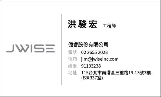 倢睿名片洪駿宏正面