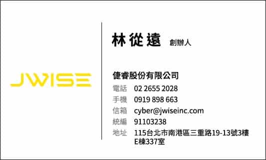 林正面倢睿