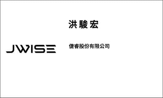 洪-正局黑-倢睿