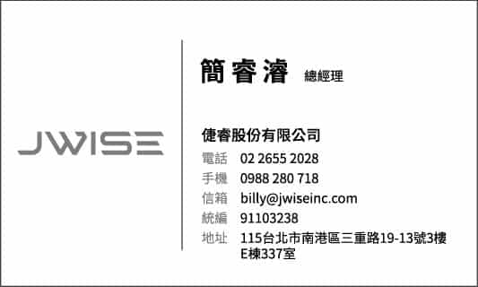 簡正面倢睿