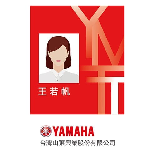 YAMAHA山葉識別證設計