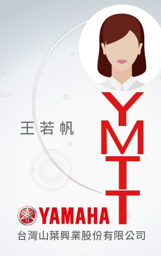 山葉興業識別證_0621d