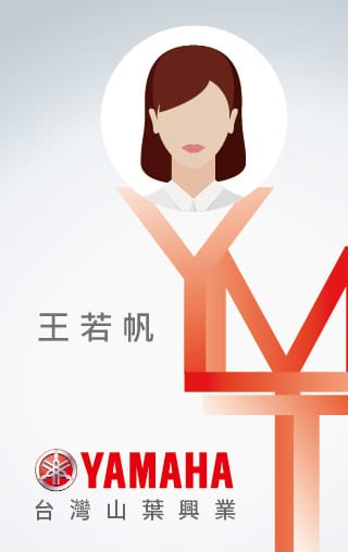 山葉興業識別證_0621e
