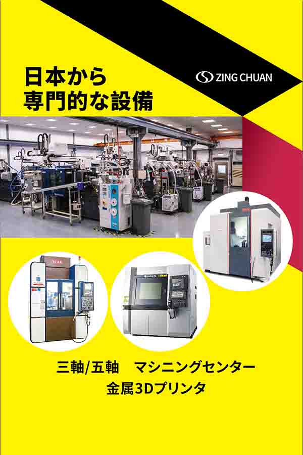 展場設計