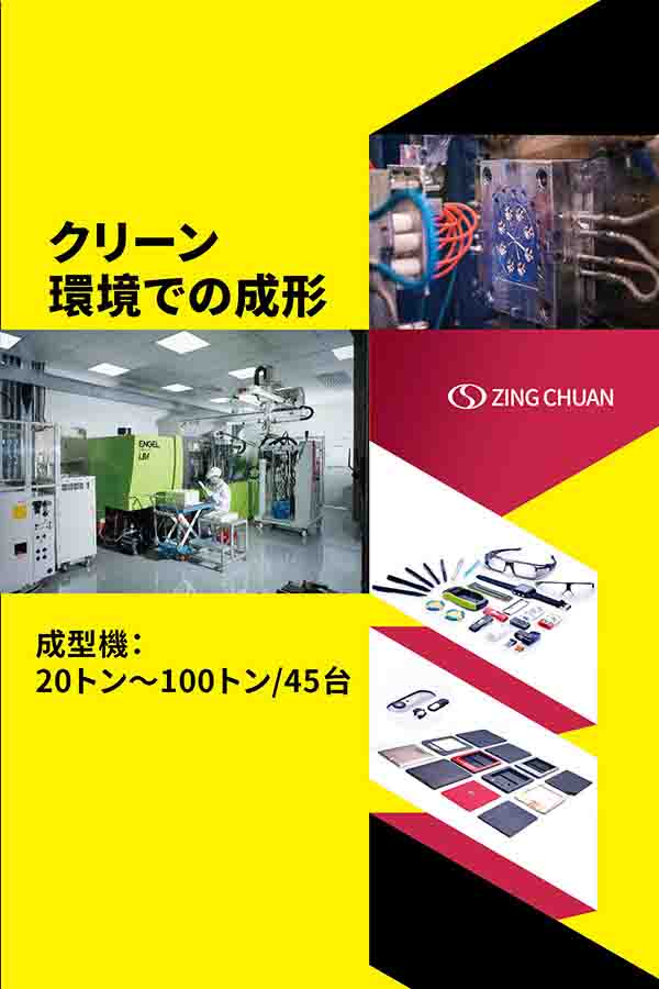 展場設計