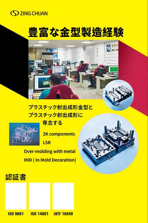 展場設計